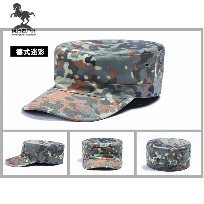 德式迷彩战术军迷帽 户外防晒遮阳伪装平顶帽 野战cs男训练小兵帽