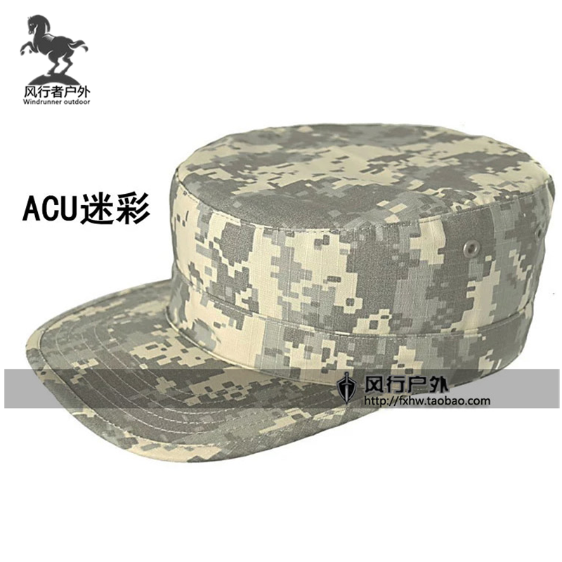 美军平顶帽防刮格子布战术帽CS野营防晒小兵帽户外军迷ACU迷彩帽