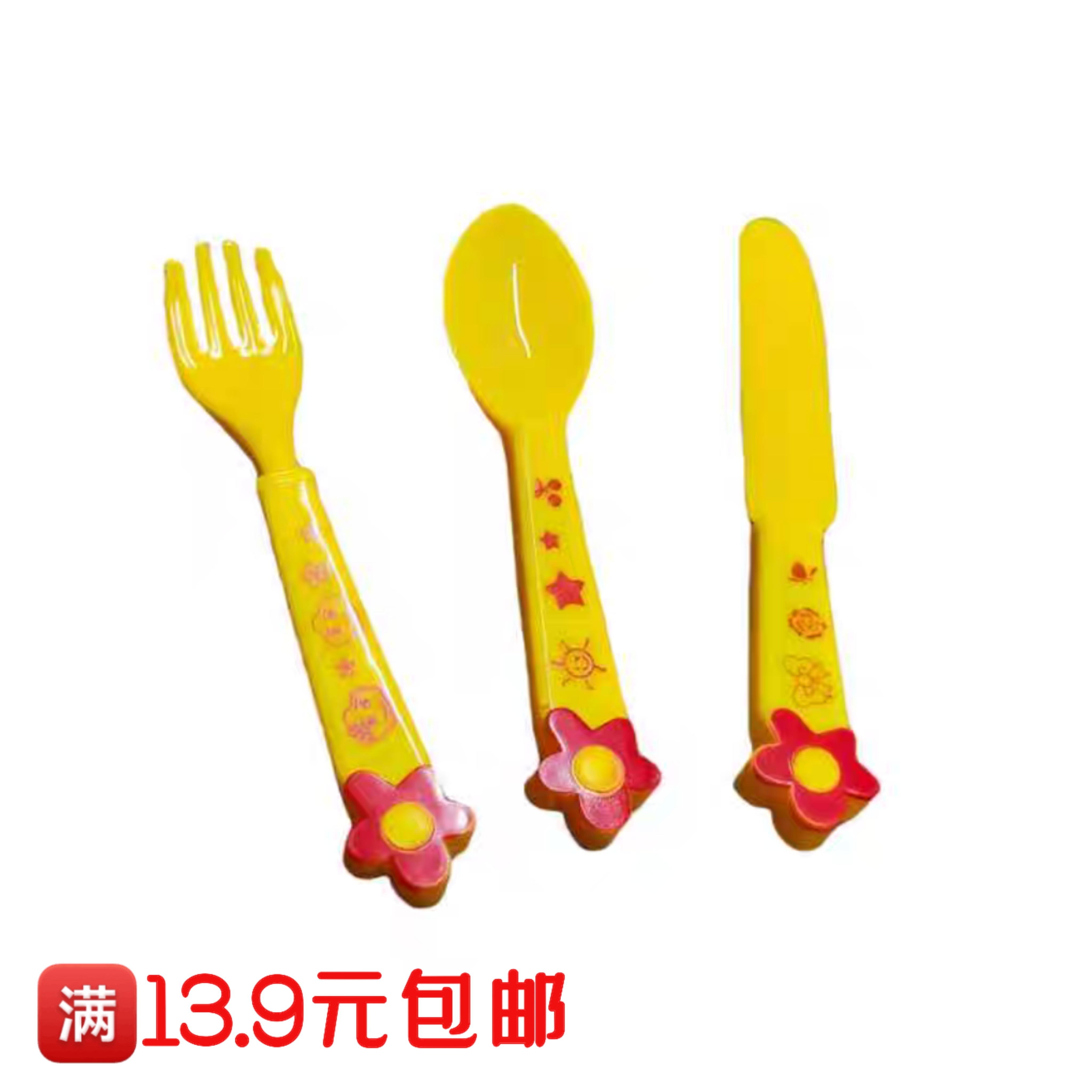 儿童卡通过家家迷你仿真塑料玩具餐具小刀叉勺牛排刀叉汤勺3件套