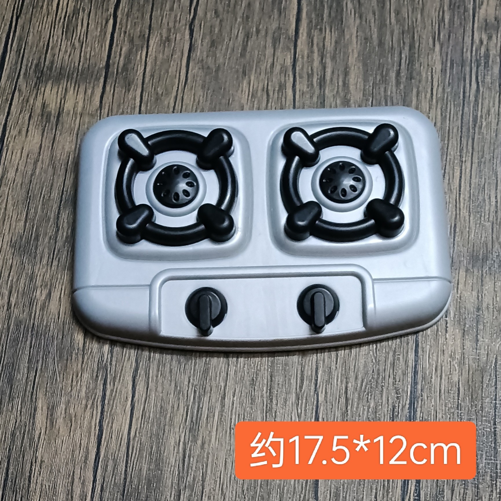 迷你塑料炉厨房做饭仿真过家家烹饪用具煤气炉小男女孩宝宝小礼物,玩具/童车/益智/积木/模型,其它早教玩具类,淘宝优惠券,粉丝福利购,淘宝优惠卷