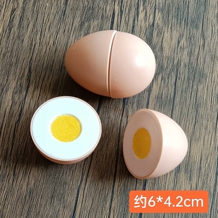 新款可切鸡蛋道具儿童仿真鸡蛋模型过家家切切乐玩具早教益智教具