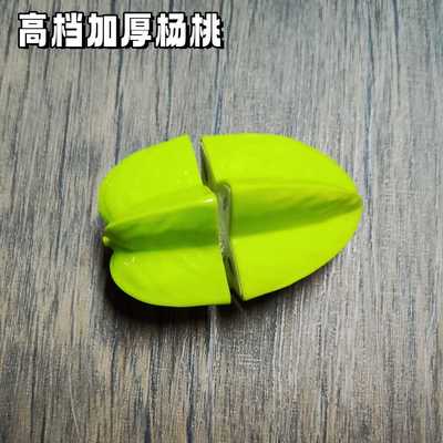 儿童切切乐早教可切杨桃水果蔬菜