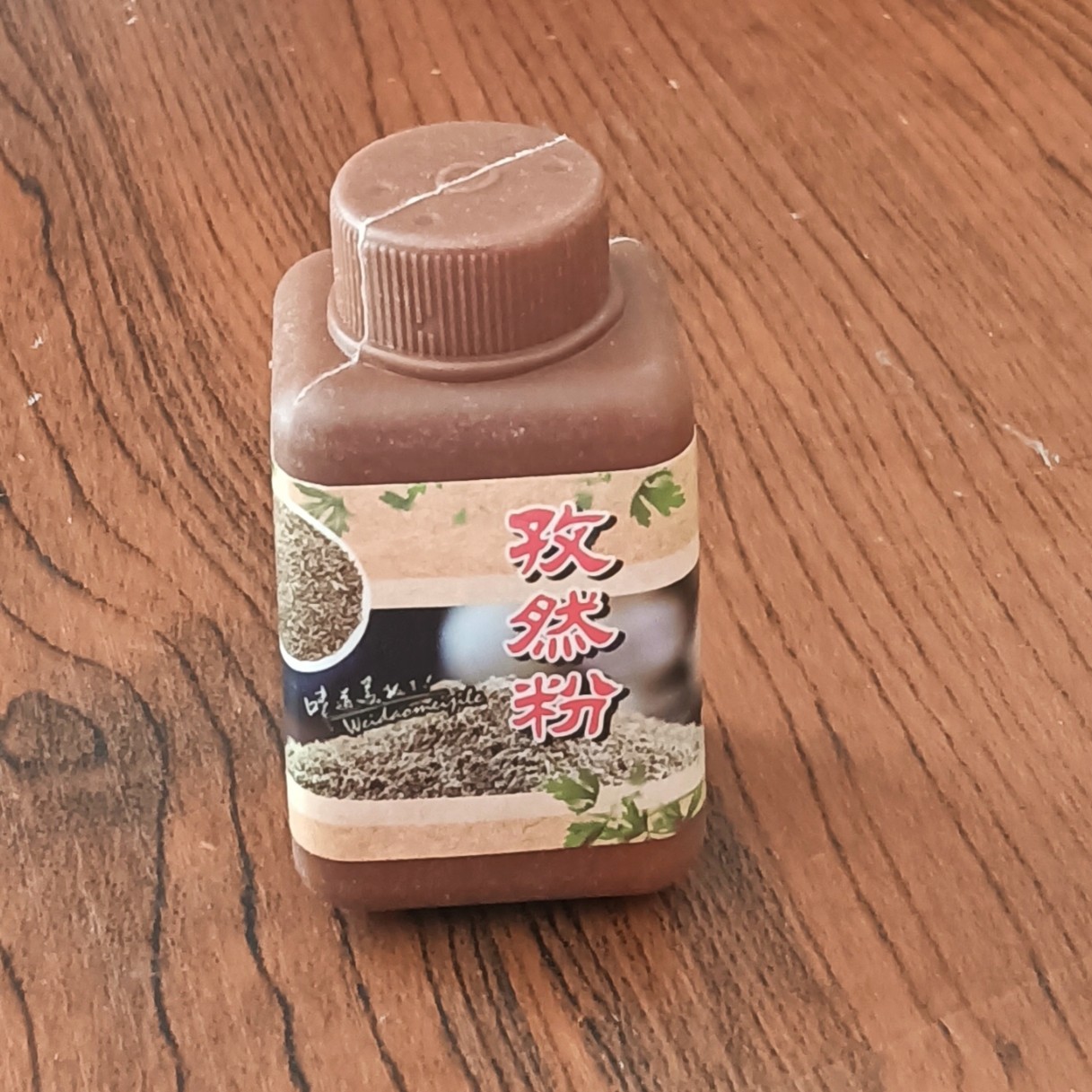 儿童过家家仿真调料瓶孜然粉瓶模型厨房玩具男女孩益智教具道具,玩具/童车/益智/积木/模型,过家家玩具,淘宝优惠券,粉丝福利购,淘宝优惠卷