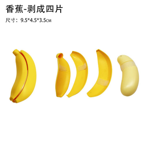 塑料玩具仿真可切香蕉可剥皮