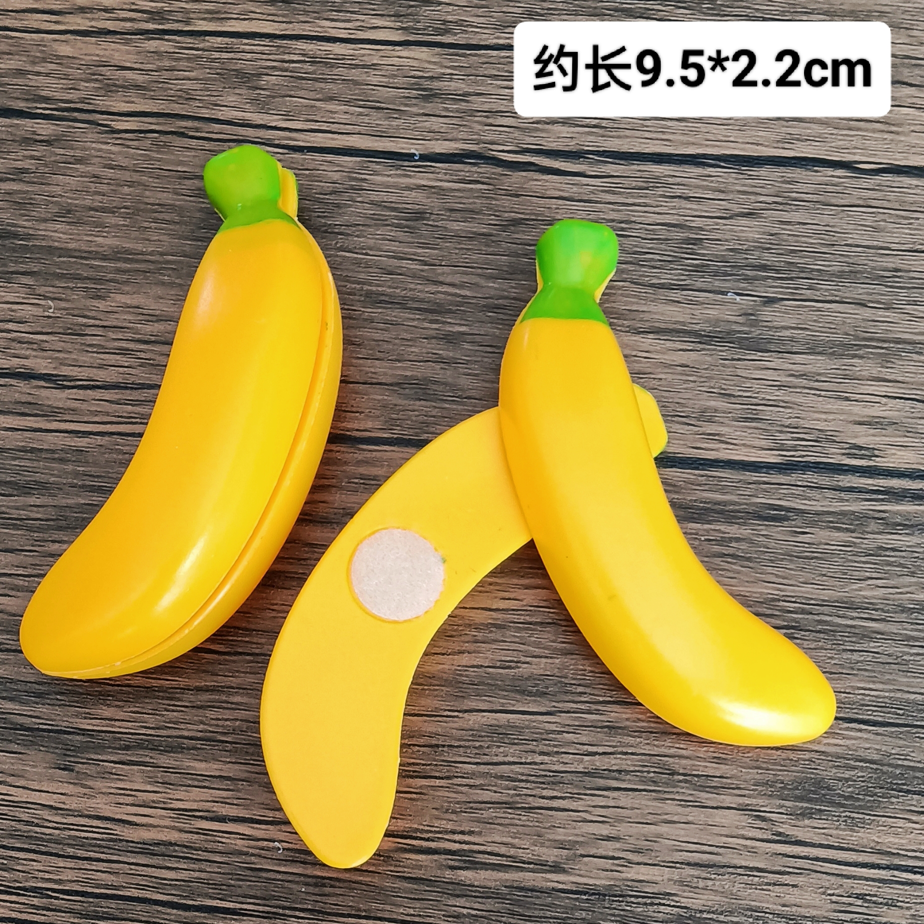 切切乐塑料玩具仿真可切香蕉