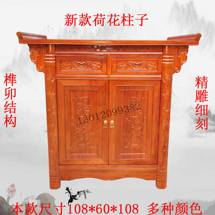 特价榆木供桌神台供台贡桌佛台佛柜佛龛供佛桌财神桌香案条案定制在类目 住宅家具, 桌类, 供桌中 - 来自Buy2taobao.com提供专业的淘宝代购服务