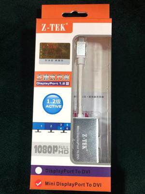 力特正品主动式 迷你DP转DVI mini DP转DVI线 迷你DP线 ZE640