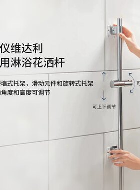 高仪德国淋浴花洒杆全铜杆体