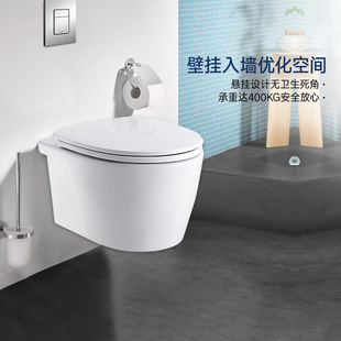 悬空墙排坐便器 嵌入式 Grohe高仪原装 进口壁挂马桶智能马桶盖套装