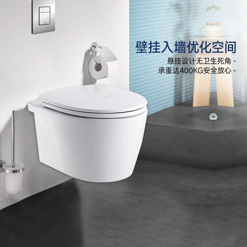 Grohe高仪原装进口壁挂马桶智能马桶盖套装嵌入式悬空墙排坐便器