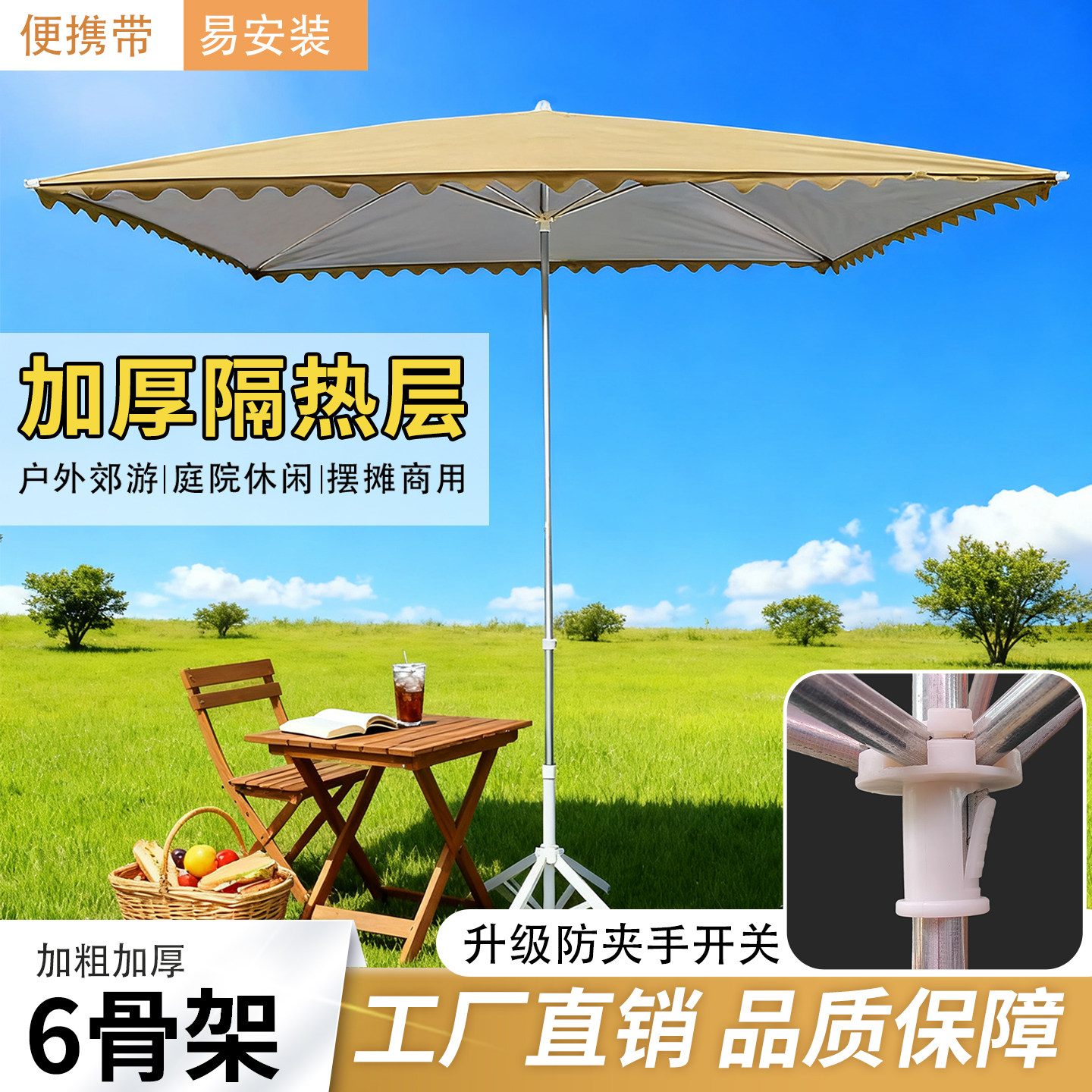户外大号摆摊伞地摊室外商用遮阳伞雨棚家用伞庭院晴雨两用遮阳伞
