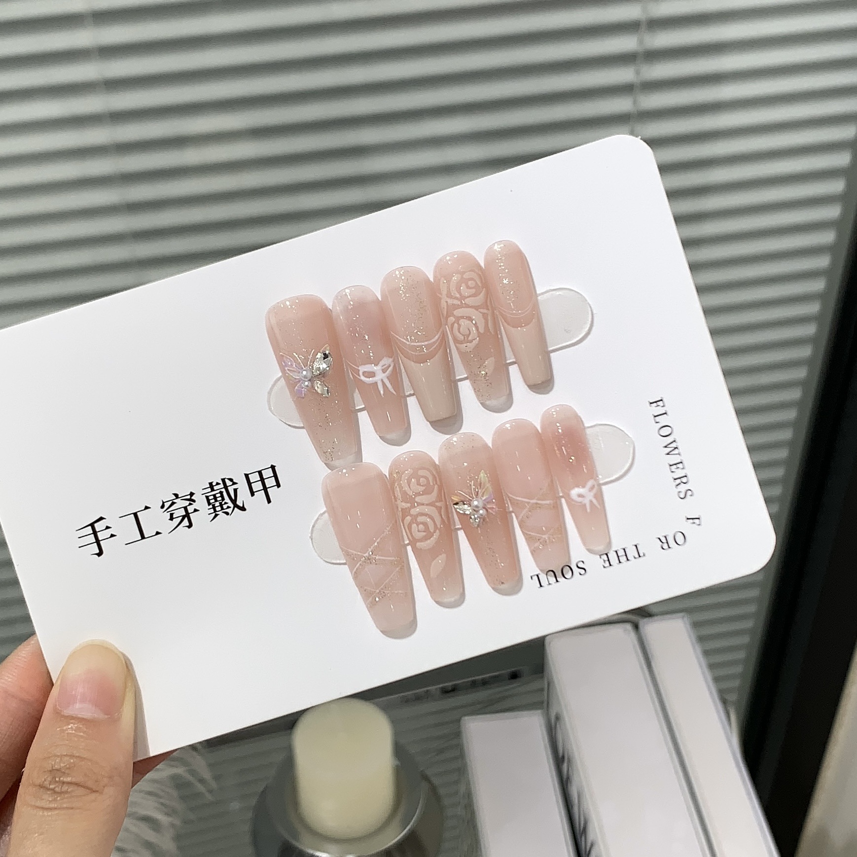 2025年新款水蜜桃粉蝴蝶小碎钻手工穿戴甲女温柔气质显白美甲贴片