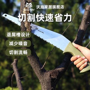 沃施worth园艺手锯钢园林伐木手工锯子果树腰锯家用钢锯户外省力