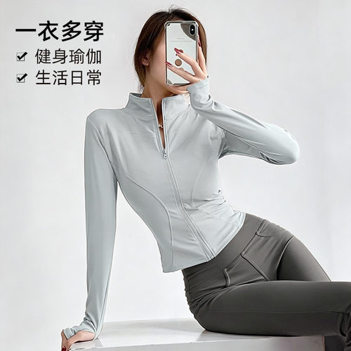 运动健身普拉提女开衫立领拉链修身显瘦长袖外套运动瑜伽运动外套