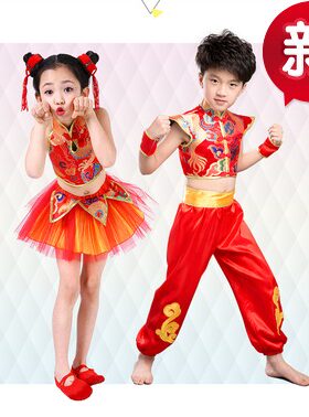 六一幼儿园男女童打鼓表演服儿童舞蹈服装学生喜庆秧歌民族武术服