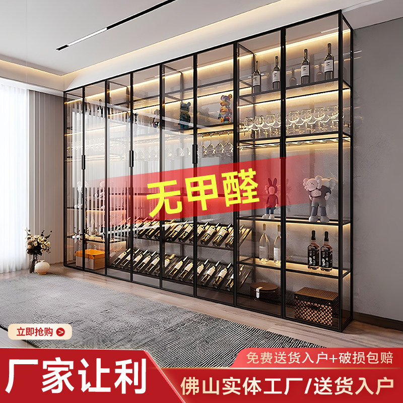 轻奢定制玻璃酒柜全铝合金展示柜