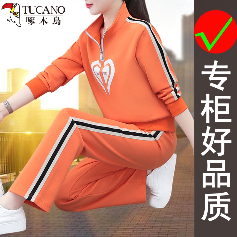 啄木鸟春季潮流经典简约时尚洋气出行百搭款休闲保暖运动套装女式