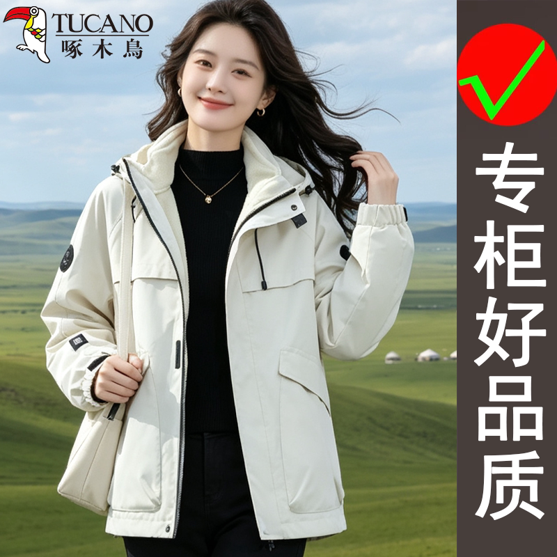 啄木鸟秋冬韩版休闲百搭时尚潮流户外运动防风保暖女士冲锋衣外套