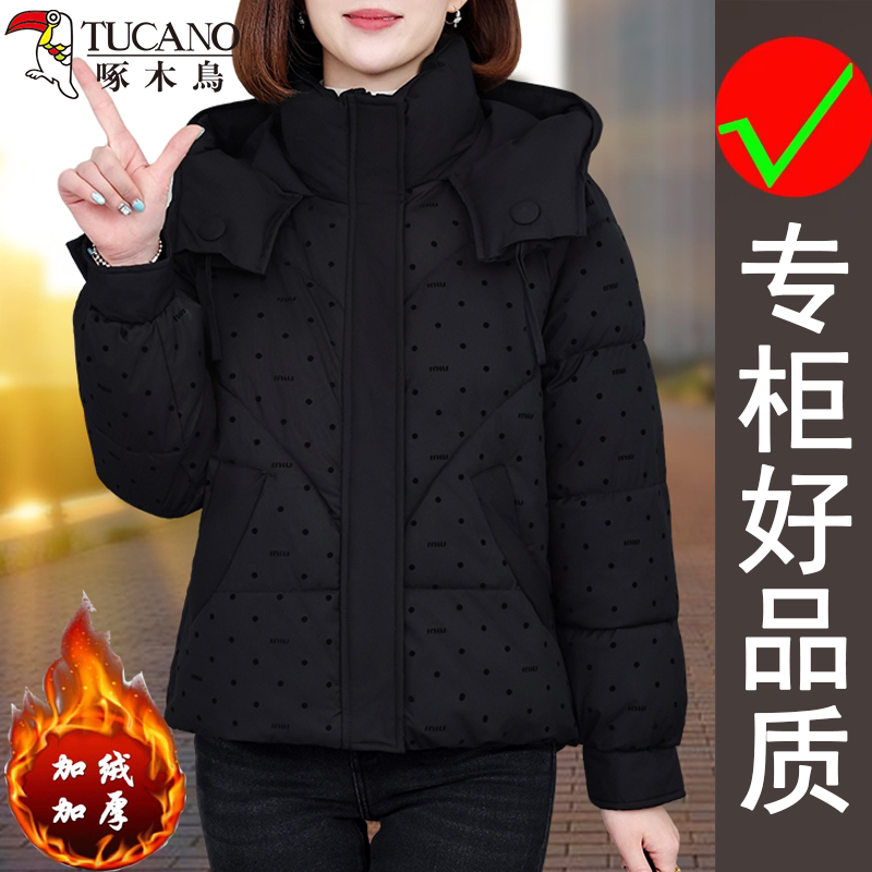 啄木鸟冬中老年妈妈装立领连帽加绒加厚户外休闲保暖棉服棉衣外套