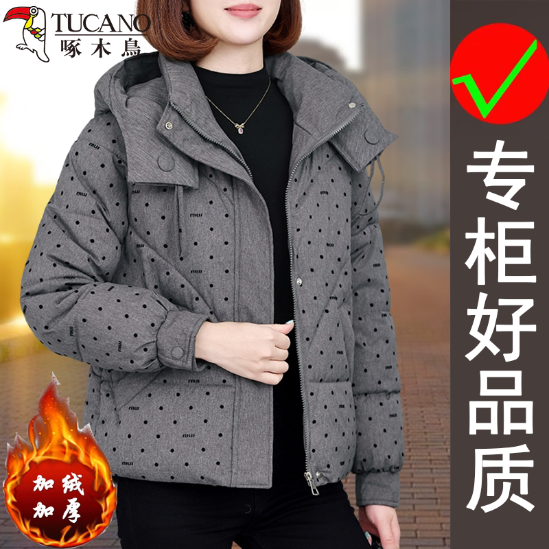 啄木鸟冬季中老年女装立领连帽加绒加厚户外休闲保暖棉服棉衣外套