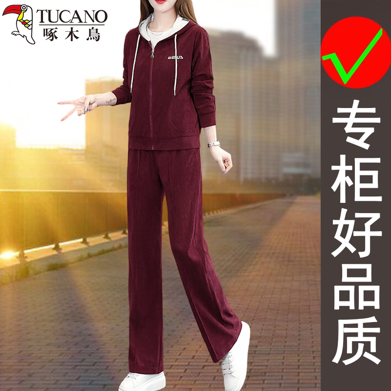 啄木鸟春秋新款时尚简约女装开衫卫衣休闲运动服宽松减龄显瘦套装
