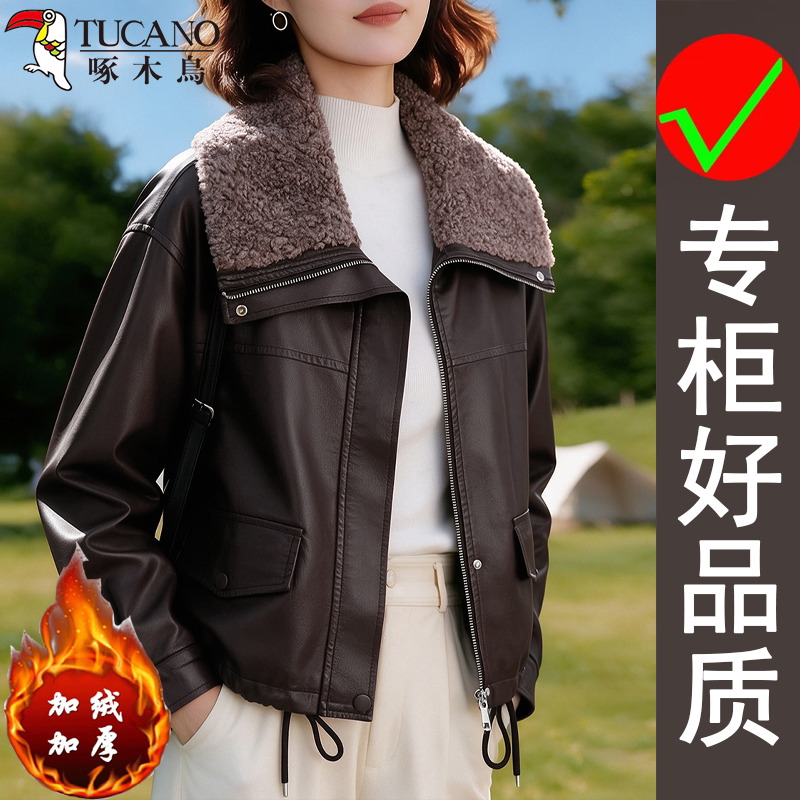 啄木鸟冬季女士洋气加绒保暖皮夹克韩版宽松减龄休闲短款皮衣外套