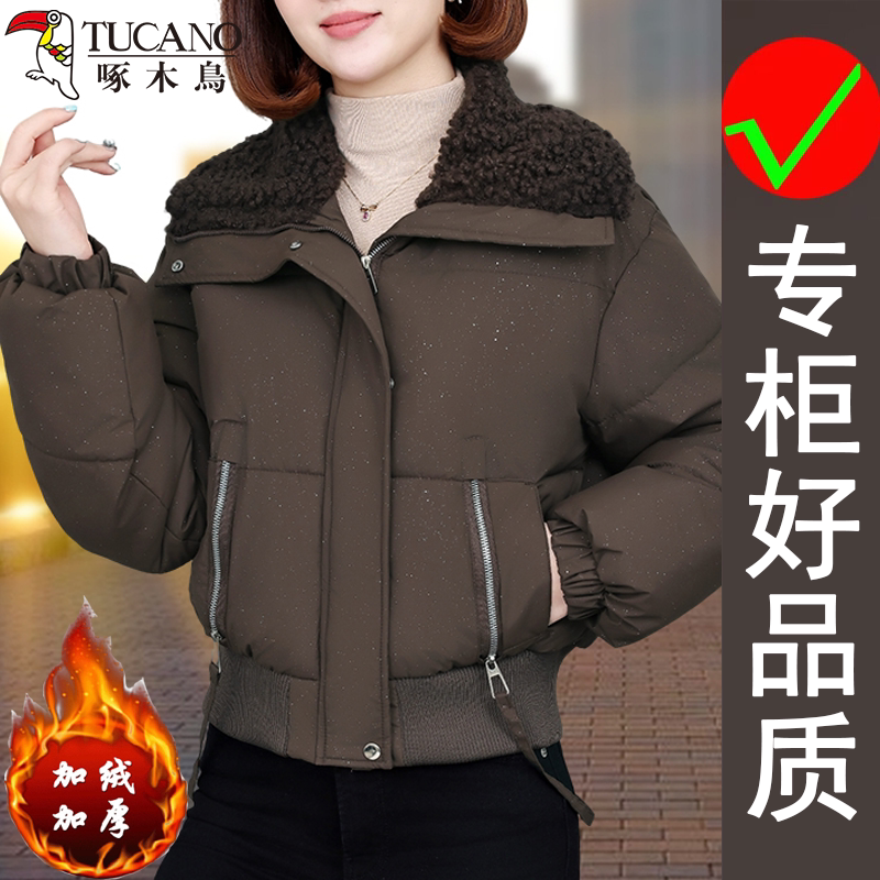啄木鸟冬季设计感时尚洋气翻领短款加绒加厚保暖休闲女式棉服外套