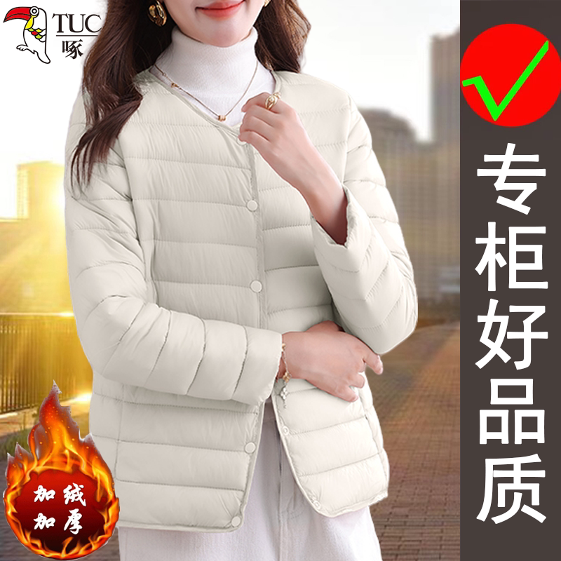 啄木鸟冬季新款时尚洋气休闲修身显气质女士通勤棉衣加厚保暖外套