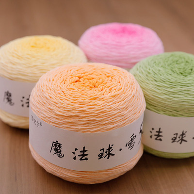 雪妃尔魔法球雪5手工diy编织长段染渐变5股牛奶棉钩针毯子毛线团
