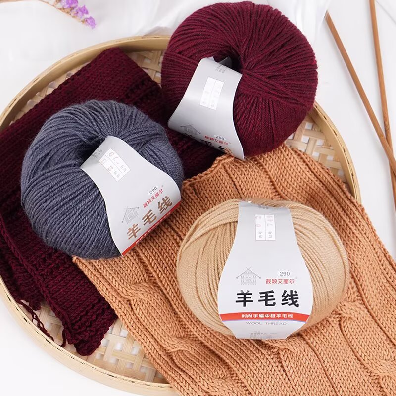 暖纯羊毛线手工DIY编织棒针