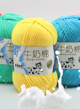 宝宝牛奶棉自织粗线球毯子diy