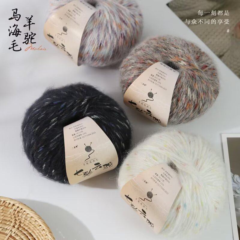 七彩云驼羊驼绒马海毛毛线真丝七彩蛋糕线diy手工编织毛衣材料包,服饰配件/皮带/帽子/围巾,毛线,淘宝优惠券,粉丝福利购,淘宝优惠卷