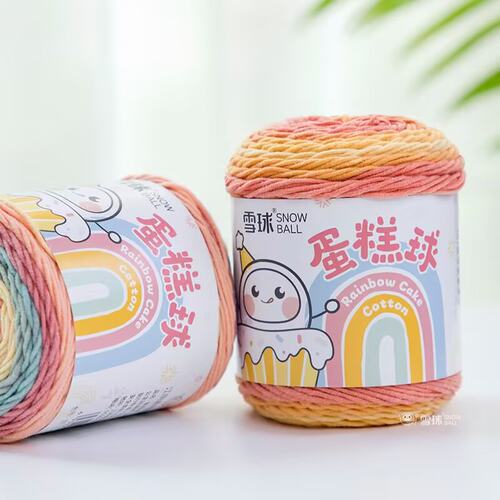 雪球5股蛋糕球彩虹棉手工diy