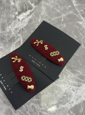 马上有钱新年红色绒布椭圆发夹边夹侧边刘海夹bb夹碎发夹一字夹