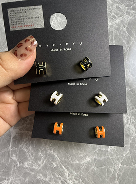 简约字母立体h耳钉轻奢高级感气质大气小巧精致百搭耳环银针耳饰