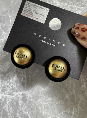 韩国东大门秋冬新款植绒字母耳钉女小众设计感高级感气质百搭耳环