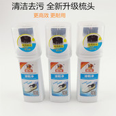 净运动旅游鞋 洗鞋 清洁剂小白鞋 擦鞋 去污干洗泡沫 神器刷鞋 帕奇波鞋