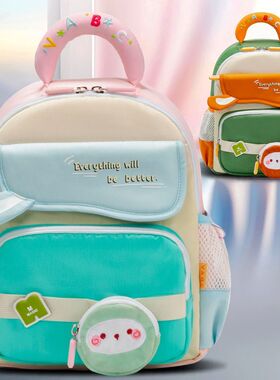 VABC儿童卡通双肩包男童女孩可爱书包幼儿园户外出行超轻宝宝背包