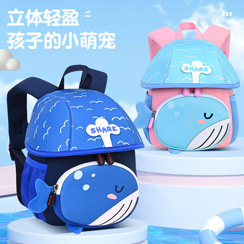 幼儿园书包 1-6岁儿童背包 超轻薄女孩轻便双肩背包宝宝防走失