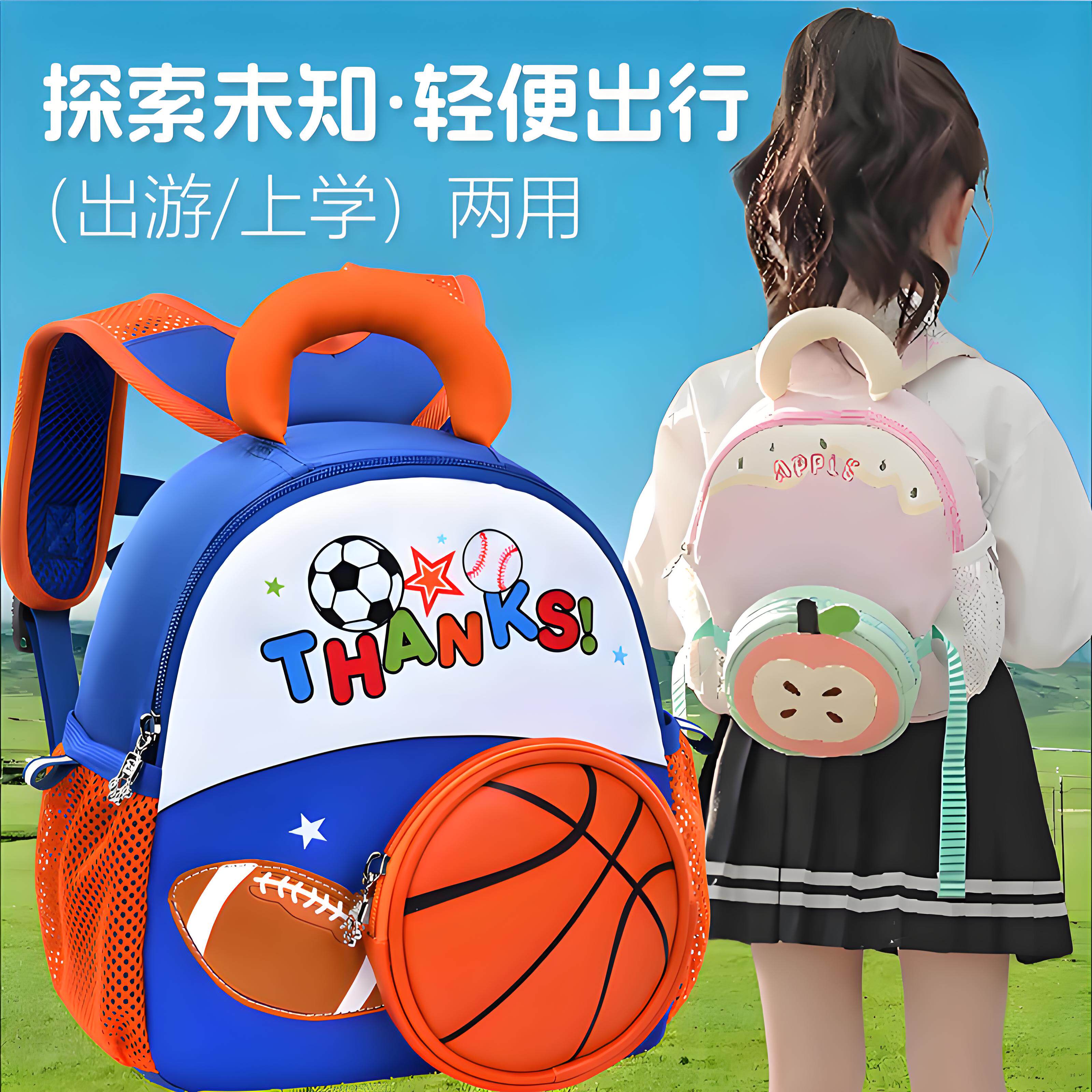 户外儿童出游小背包男孩女孩外出旅行双肩包幼儿园书包轻便春游包