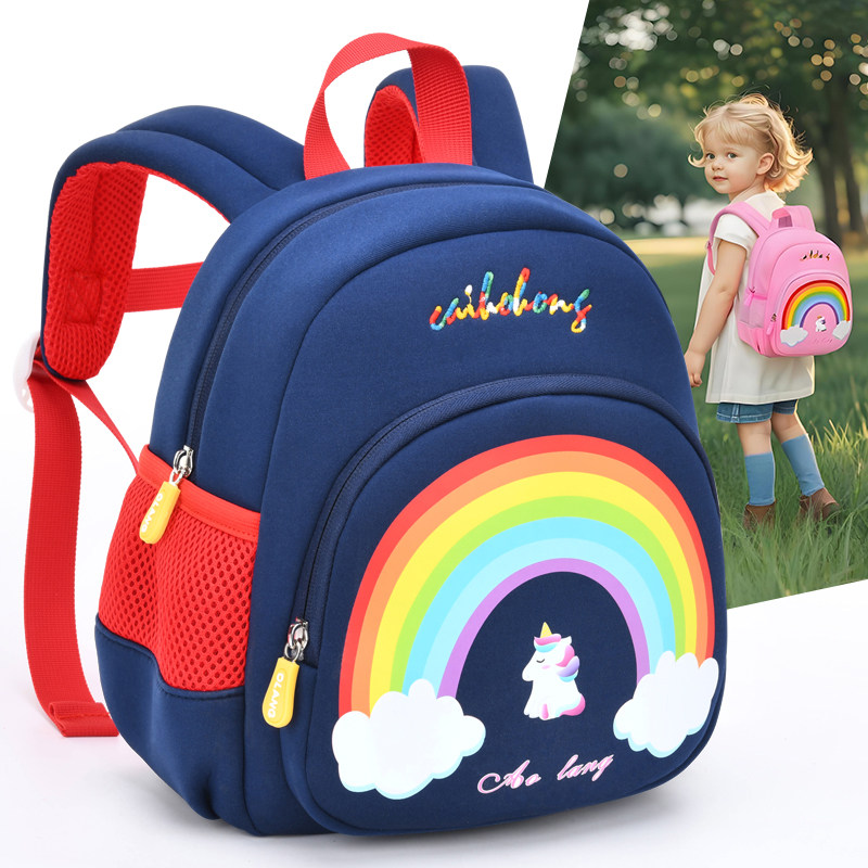 幼儿园书包 1-6岁儿童入学超轻小背包男童女孩双肩包小朋友可爱包