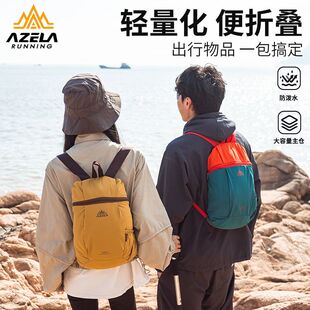 2026新款登山包大容量防泼水轻量化便携可折叠双肩包户外出行
