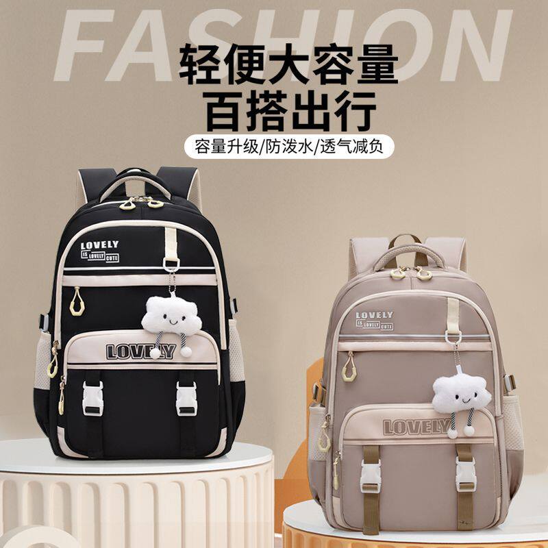 护脊新款书包女生初中生大容量大学生轻便减负高中生双肩包背包