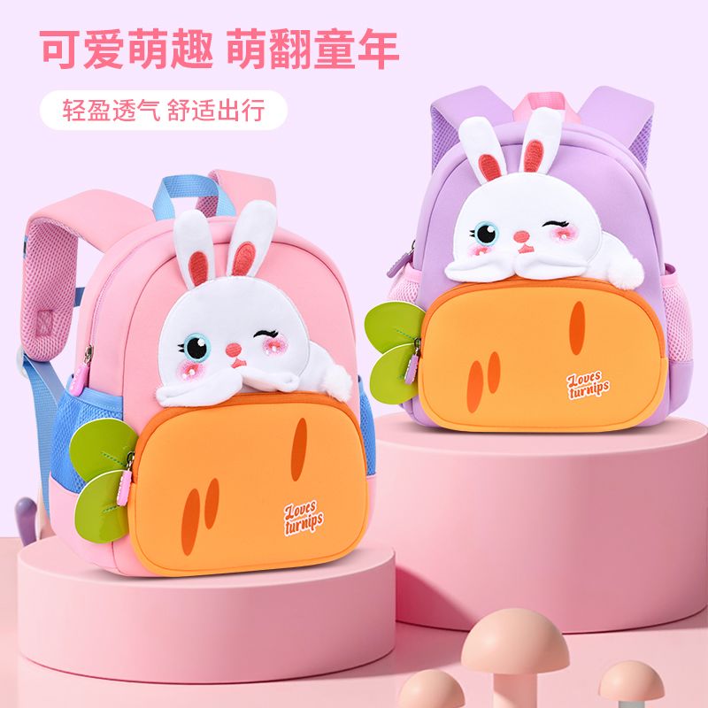 幼儿园1-6岁书包大中小班背包可爱卡通书包学前班双肩包儿童书包