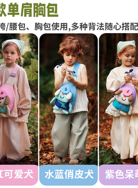 VABC可爱儿童背包女孩男童卡通双肩包宝宝幼儿园书包轻便外出包