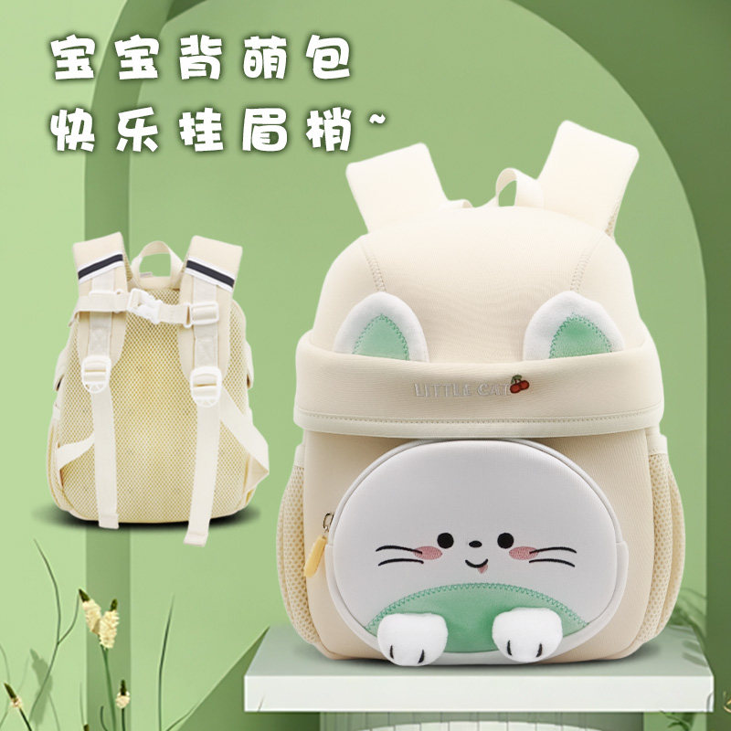 幼儿园书包1-3岁可爱卡通双肩包儿童男童女孩小朋友大容量背包