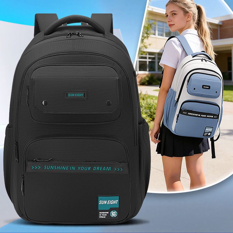 2026新款阳光八点初高中生书包大容量护脊减负双肩包耐用背包