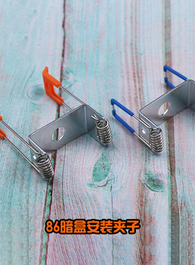 86暗盒吸顶盘改装弹簧卡扣筒灯射灯天花大孔安装金属明装暗装卡簧