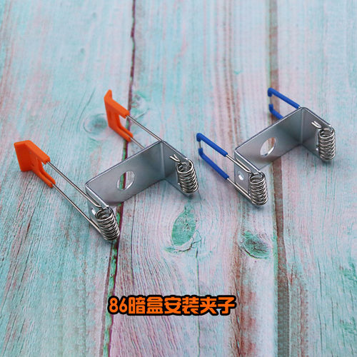 86暗盒弹簧卡簧固定卡子
