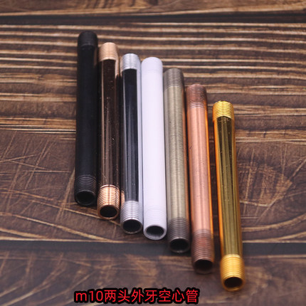 台灯落地灯吊灯m10两头外螺纹杆水晶灯吊钟连接杆铁金属空心直管